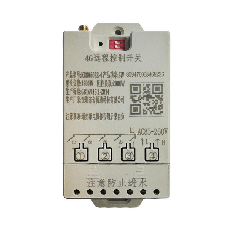 KB8060系列 4G 智能(néng)開(kāi)關模塊